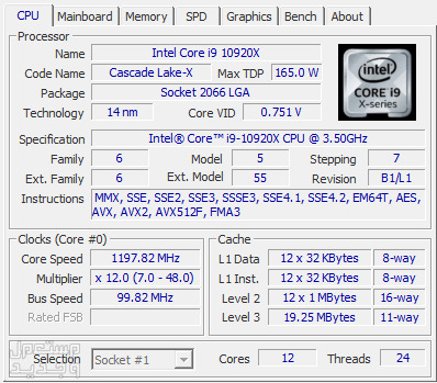 كمبيوتر بي سي PC i9 128GB RAM في سكاكا
