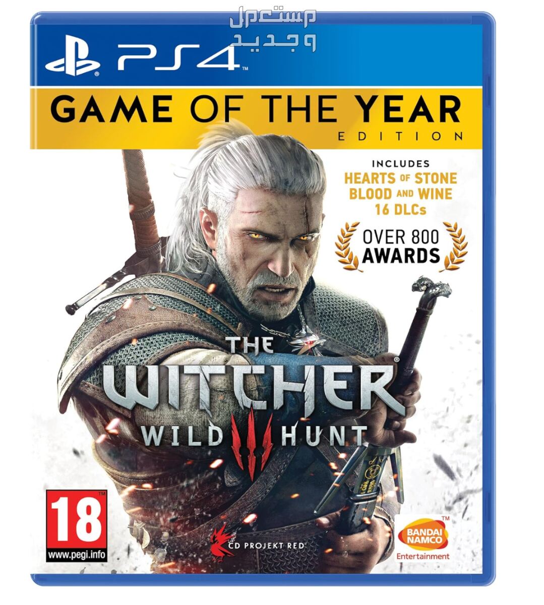 جديد The Witcher 3 Game of the Year Edition (PS4)
