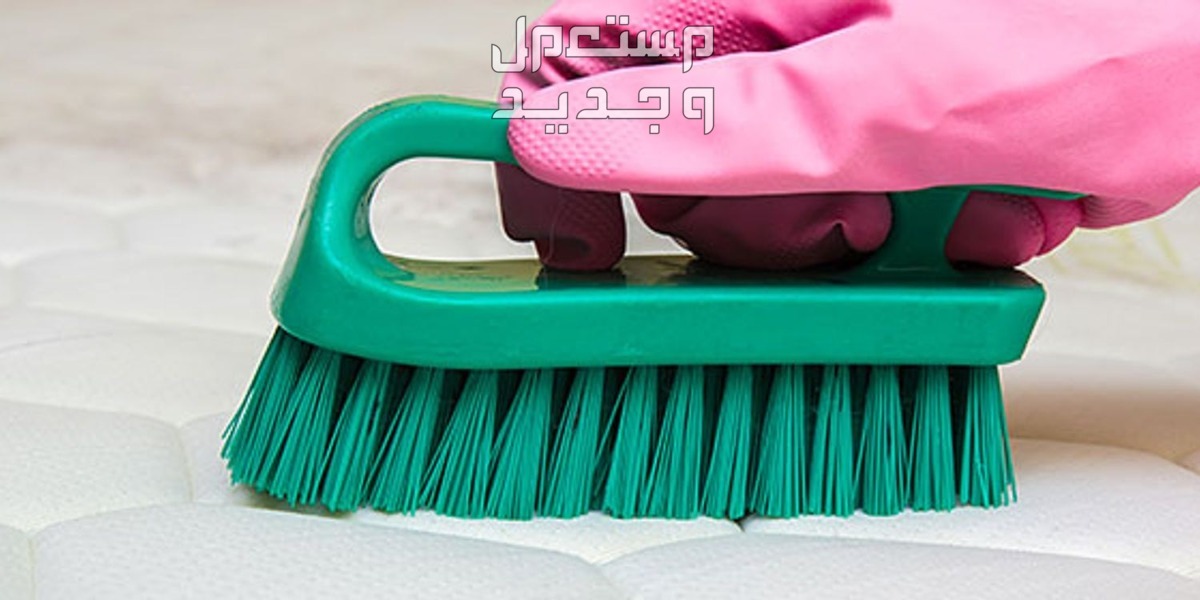 أسهل طريقة تنظيف مراتب السرير وإزالة البقع منها في السعودية تنظيف مراتب السرير