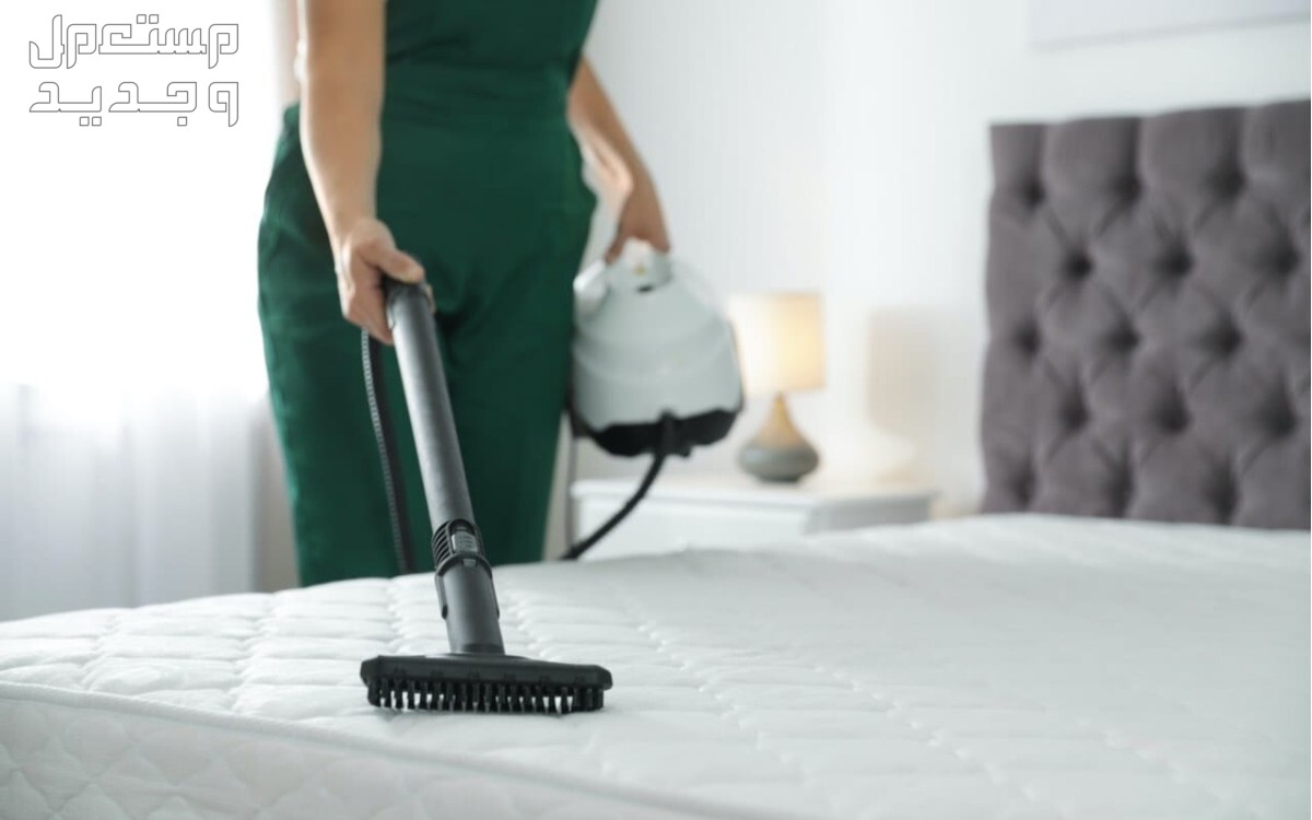 أسهل طريقة تنظيف مراتب السرير وإزالة البقع منها طرق تنظيف مراتب السرير
