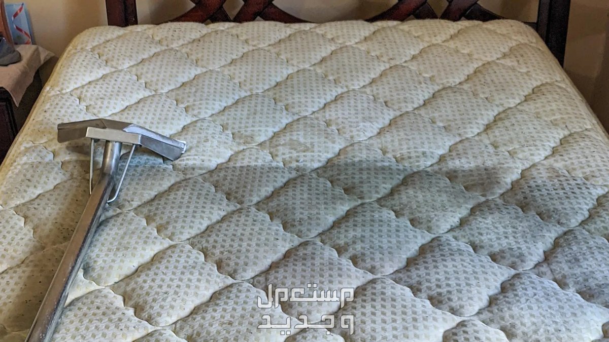 أسهل طريقة تنظيف مراتب السرير وإزالة البقع منها طريقة تنظيف مراتب السرير
