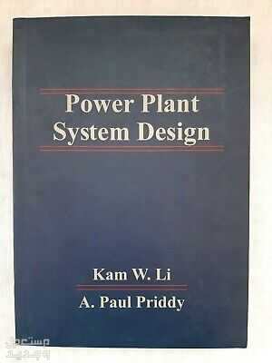 power الطاقة توليد محطة نظام تصميم كتاب plant system design