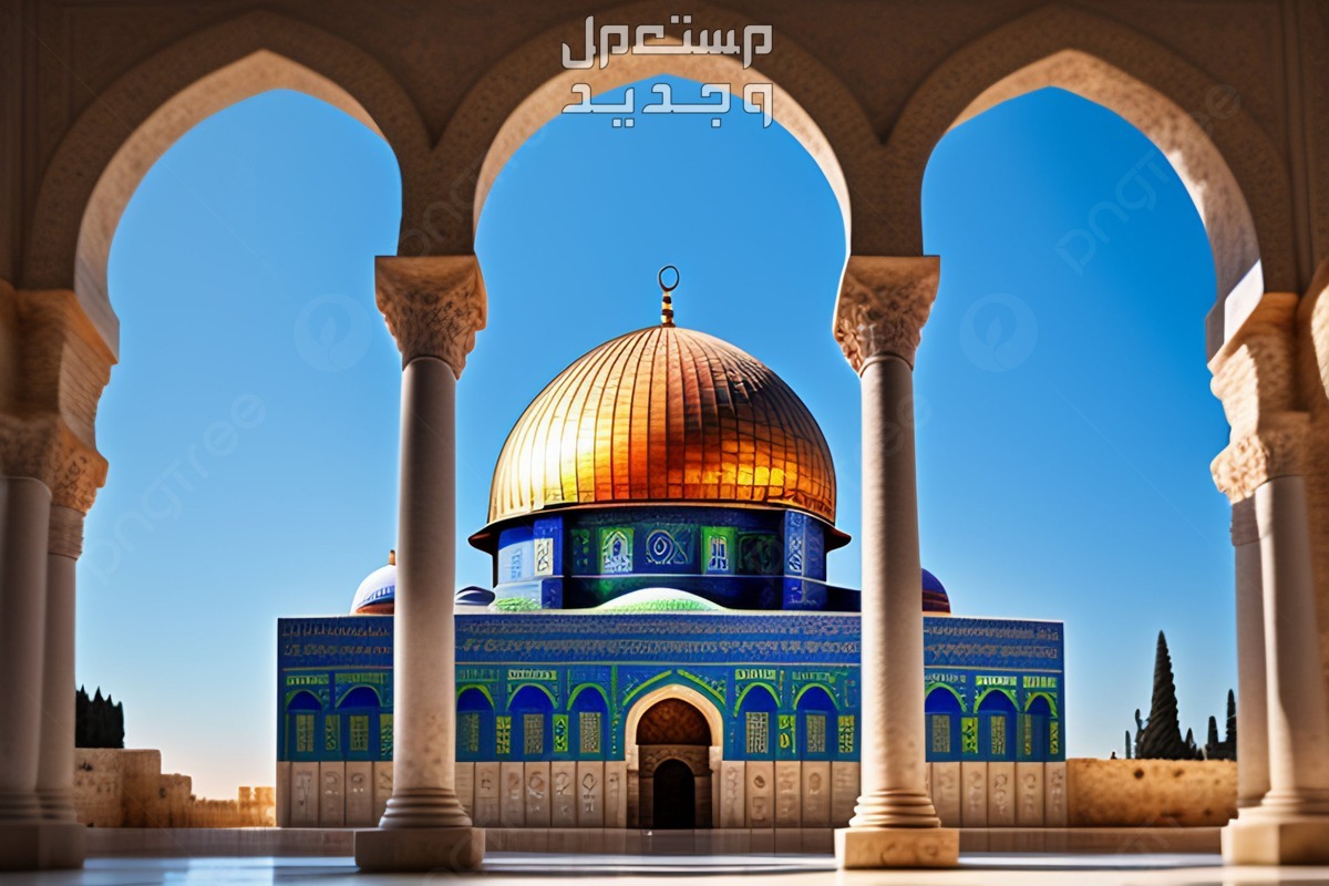 موعد ليلة الاسراء والمعراج 2024 وأفضل الأعمال المستحبة بها موعد ليلة الاسراء والمعراج 2024