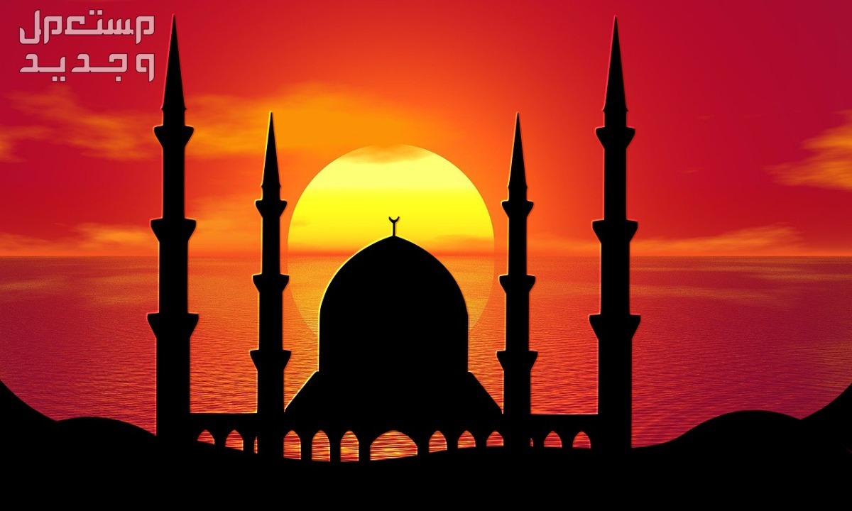 موعد ليلة الاسراء والمعراج 2024 وأفضل الأعمال المستحبة بها موعد ليلة الاسراء والمعراج 2024