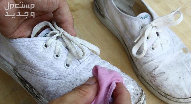 طريقة تنظيف الحذاء الأبيض من الاصفرار تنظيف الحذاء بقطعة من القماش