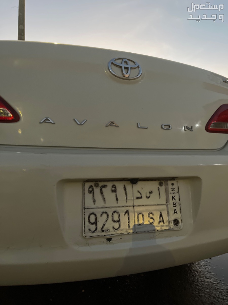 Distinctive Plate A S D - 9291 - Privet in Al-Kharj at a price of 4 thousands SAR