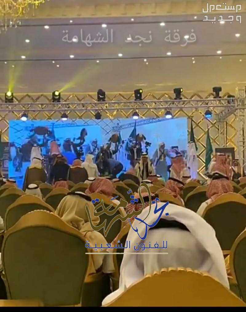 فرقة العرضة السعودية لفعاليات يوم التأسيس