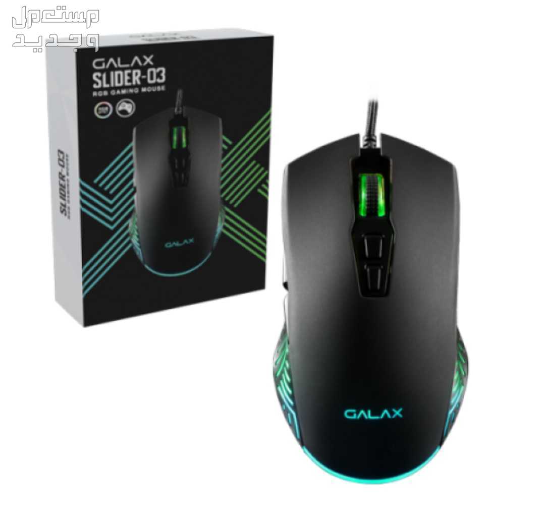 ماوس جيمنج  GALAX Gaming Mouse (SLD-03)  GALAX Gaming Mouse (SLD-03) 7200DPI/ RGB/ 7 Programmable Macro Keys