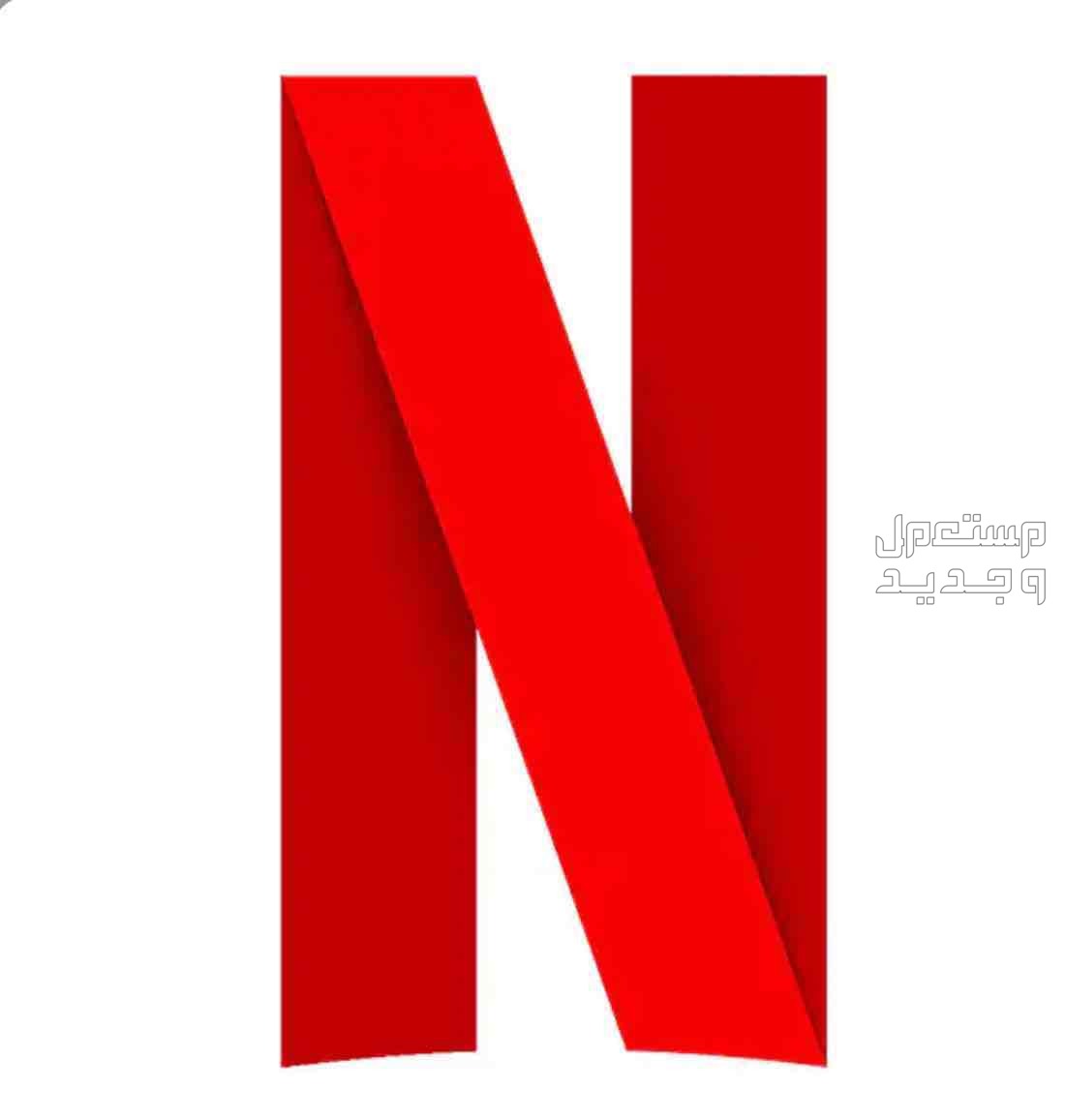 Netflix Premium 4K UHD