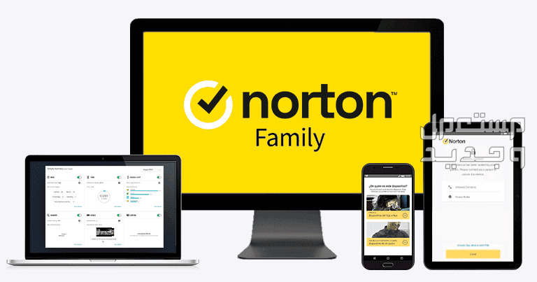 تطبيقات لحماية الأطفال أثناء استخدام الانترنت تطبيق Norton family parental control