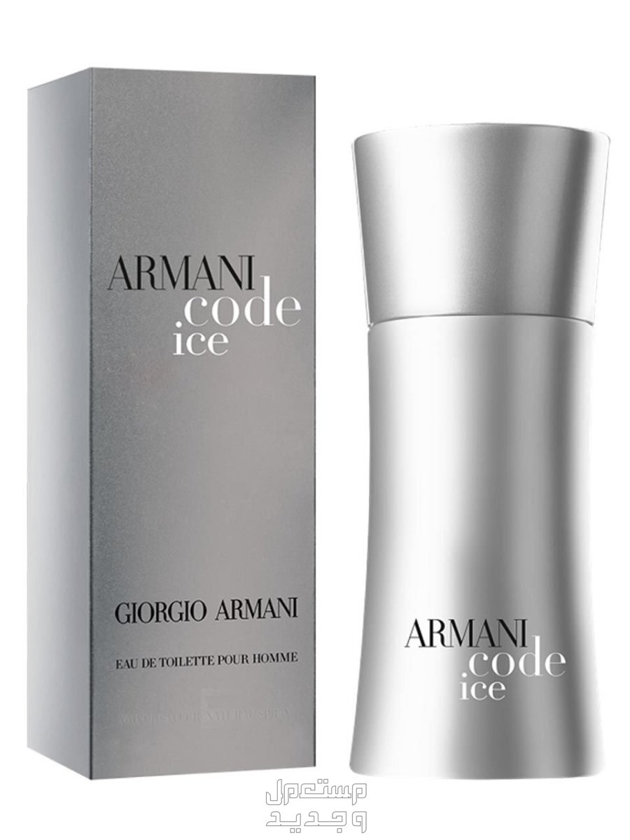 أفضل 10 عطور رجالية شتوية عطر Armani code ice