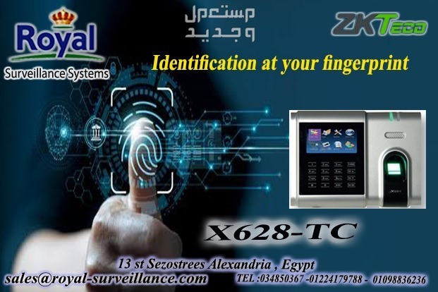 جهاز حضور وانصراف ماركة في اسكندرية ZKTeco  موديل X628-TC