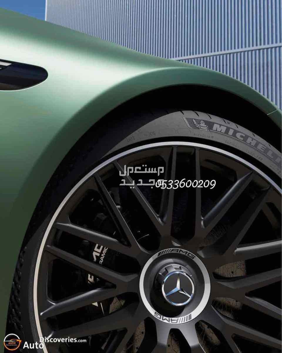جنوط مرسيدس  ‏Mercedes-AMG S63 E موديل 2023 - 2024