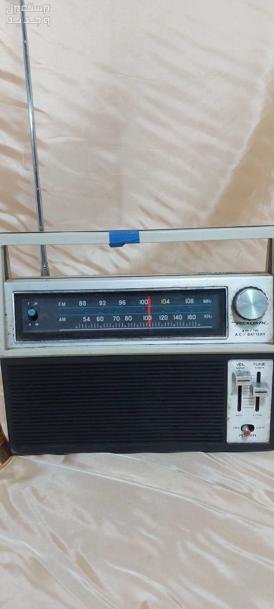 راديو قديم حجم وسط
