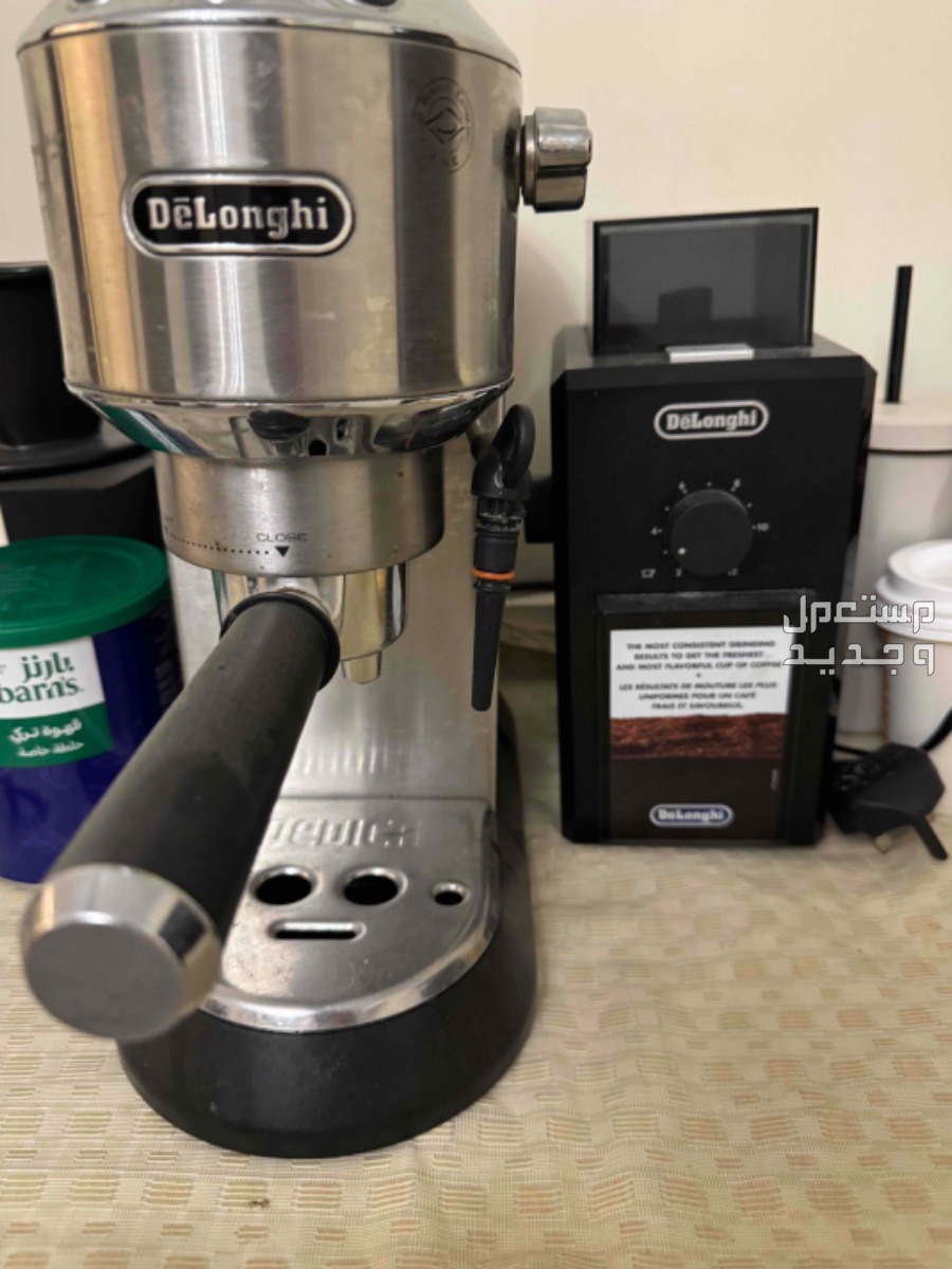 مكينة قهوى دايلونجي مع مطحنة بن دايلونجي