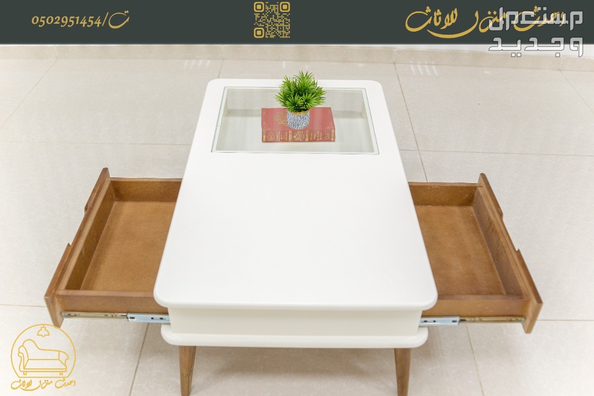 طاولة جانبية صغيرة انيقة في المدينة المنورة بسعر 900 ريال سعودي