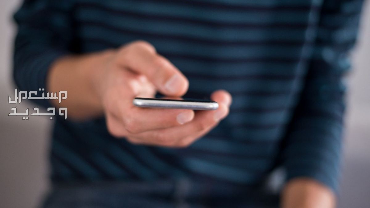 تفسير حلم شراء هاتف جديد لابن سيرين للمتزوجة والعزباء تفسير حلم شراء هاتف في الحلم للرجل