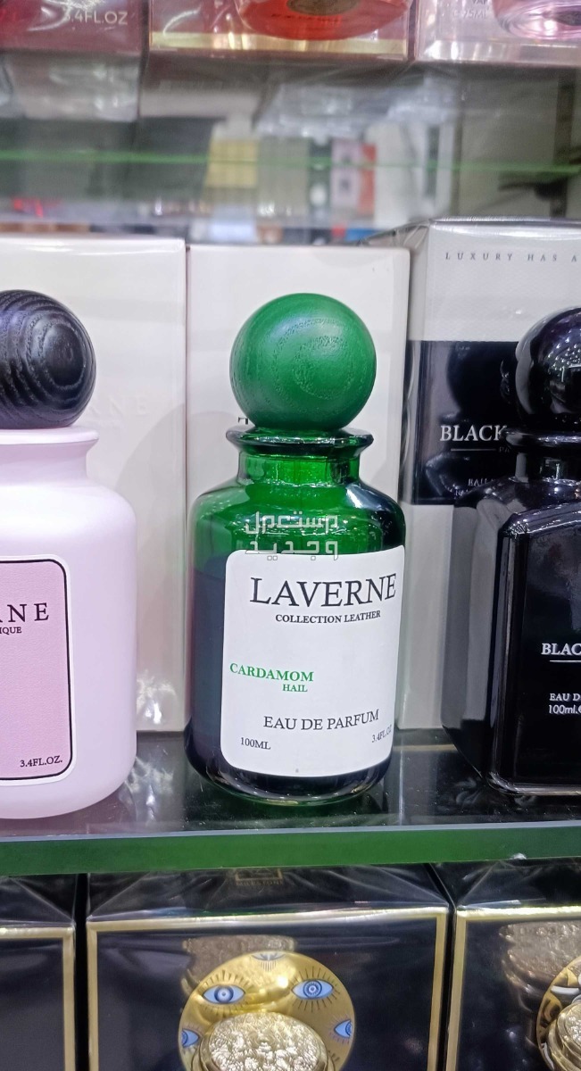 عطور لافيرن للبيع Laverne Perfume لافيرن الهيل
