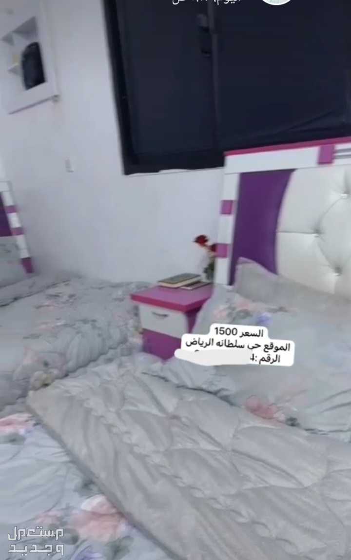 قرفه نوم  في الرياض بسعر 1500 ريال سعودي