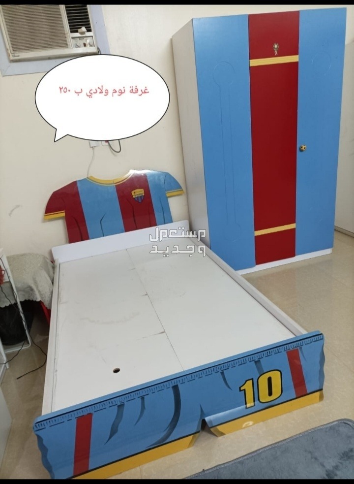 قرفه نوم  في الرياض بسعر 250 ريال سعودي