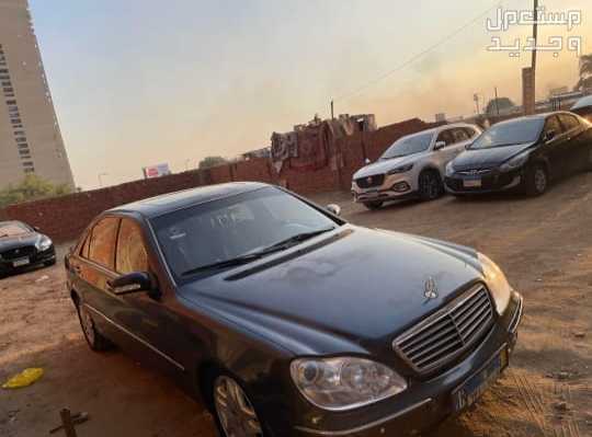 Mercedes-Benz S-Class 1999 in El Zawya El Hamra at a price of 750 thousands EGP