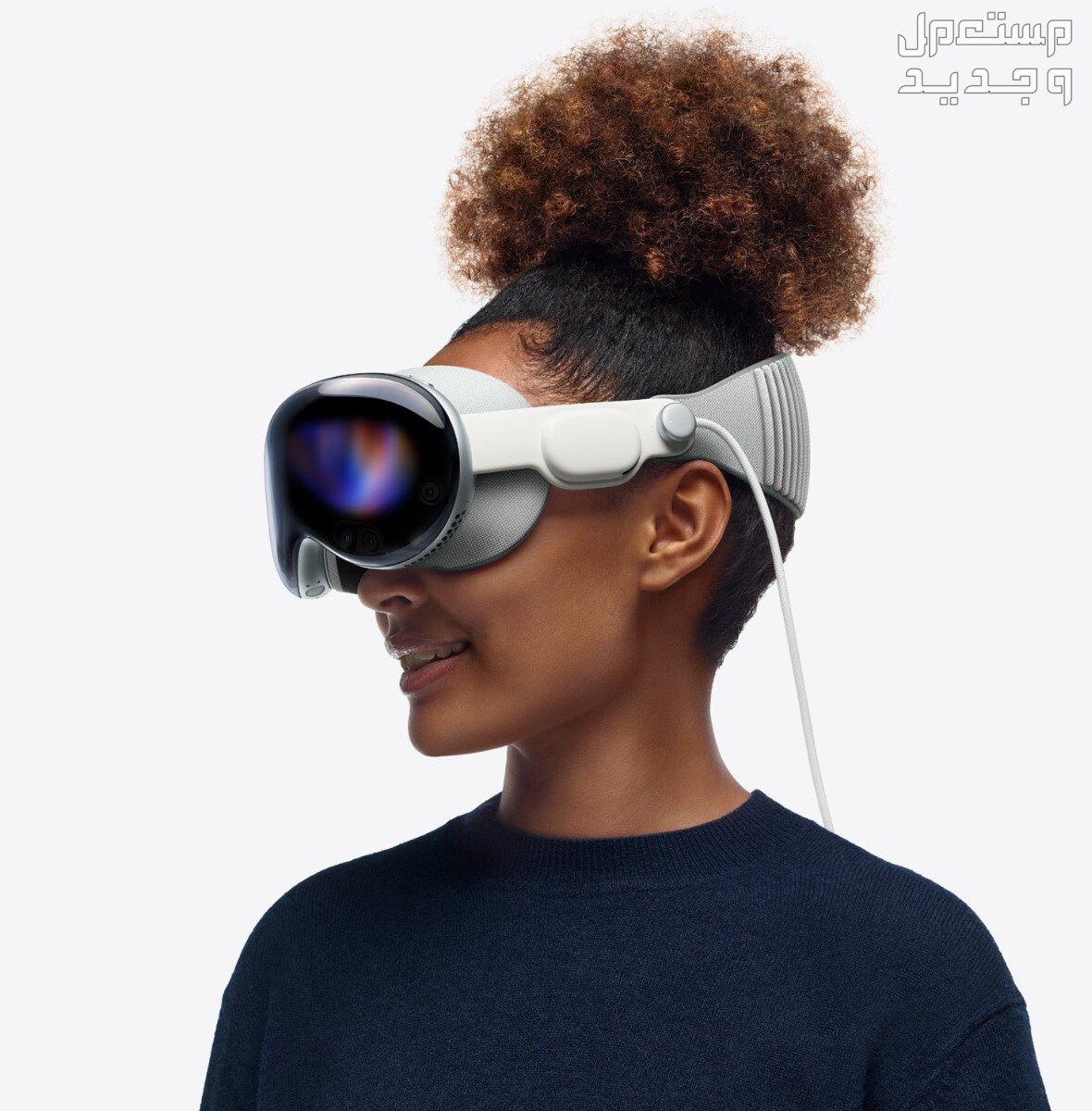سعر نظارة أبل فيجن برو احصل عليها الآن Apple Vision Pro