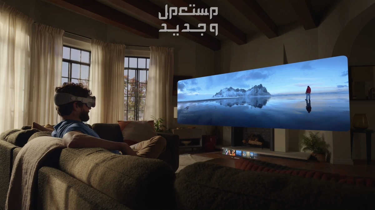 كل ما تريد معرفته عن نظارة ابل الجديدة Apple Vision Pro في الكويت Apple Vision Pro
