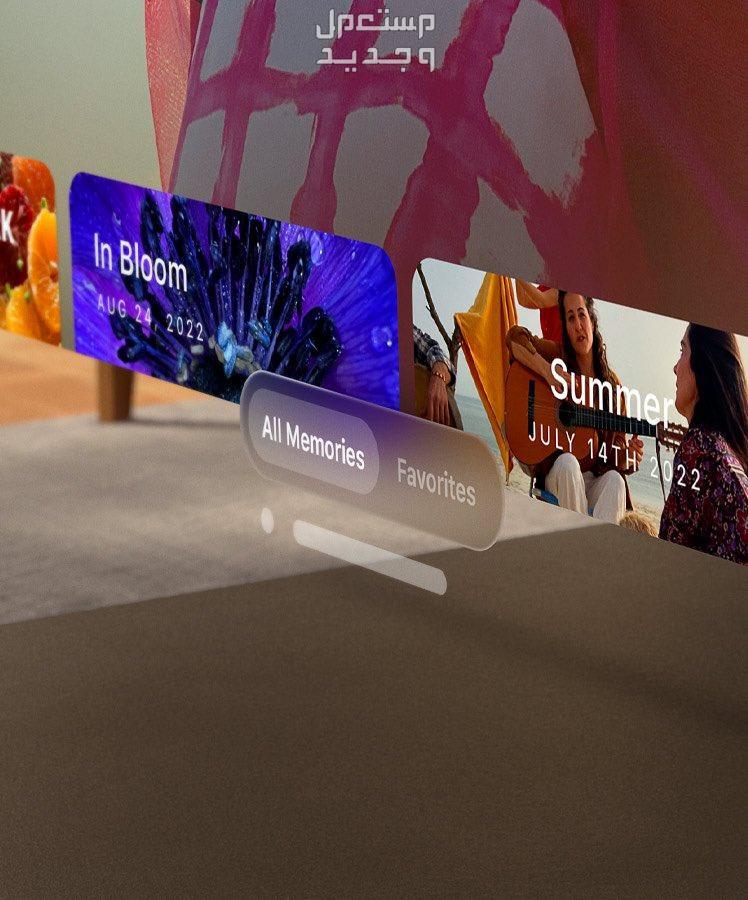 كل ما تريد معرفته عن نظارة ابل الجديدة Apple Vision Pro في قطر ابل فيجن برو