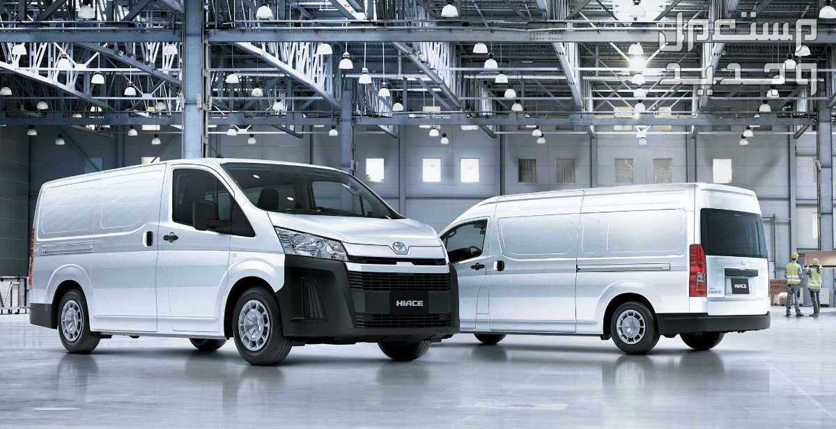 تويوتا هايس 2024 الجديدة كلياً هذي الفئات والاسعار من عند وكيلها الرسمي سيارة تويوتا  هايس 2024-2025