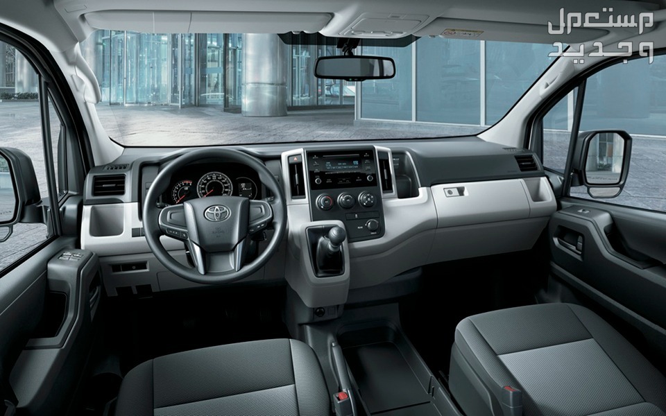 تويوتا هايس 2024 الجديدة كلياً هذي الفئات والاسعار من عند وكيلها الرسمي مقصورة القيادة سيارة تويوتا  هايس 2024-2025
