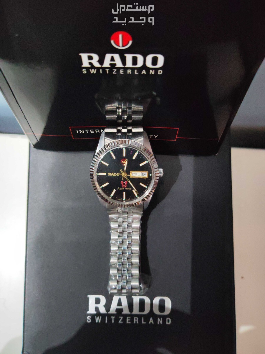 For sale used Rado watch almost new