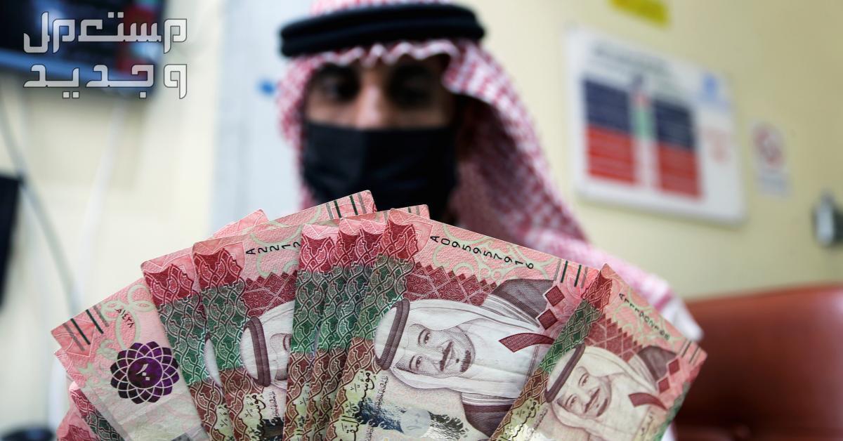 موعد صرف حساب المواطن لشهر فبراير بعد الزيادة في السعودية موعد صرف حساب المواطن لشهر فبراير