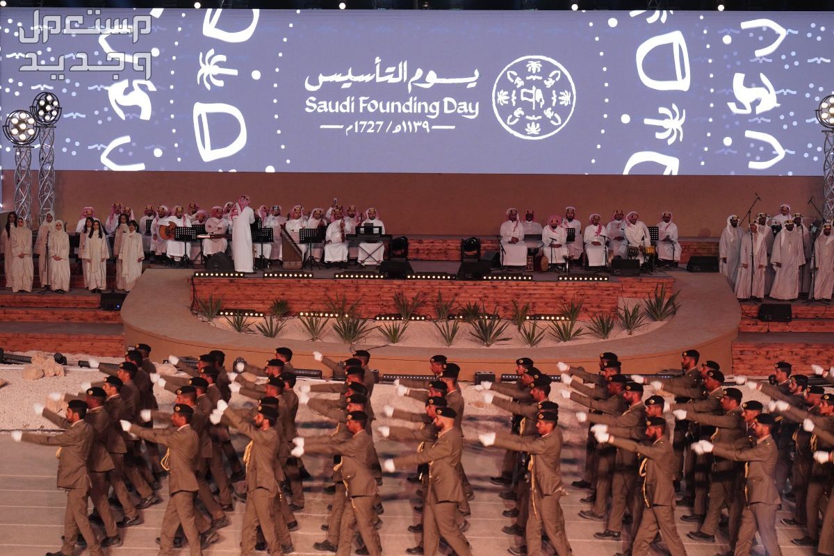أجمل عبارات عن يوم التأسيس السعودي 2024 في الإمارات العربية المتحدة موضوع عن يوم التأسيس السعودي 2024