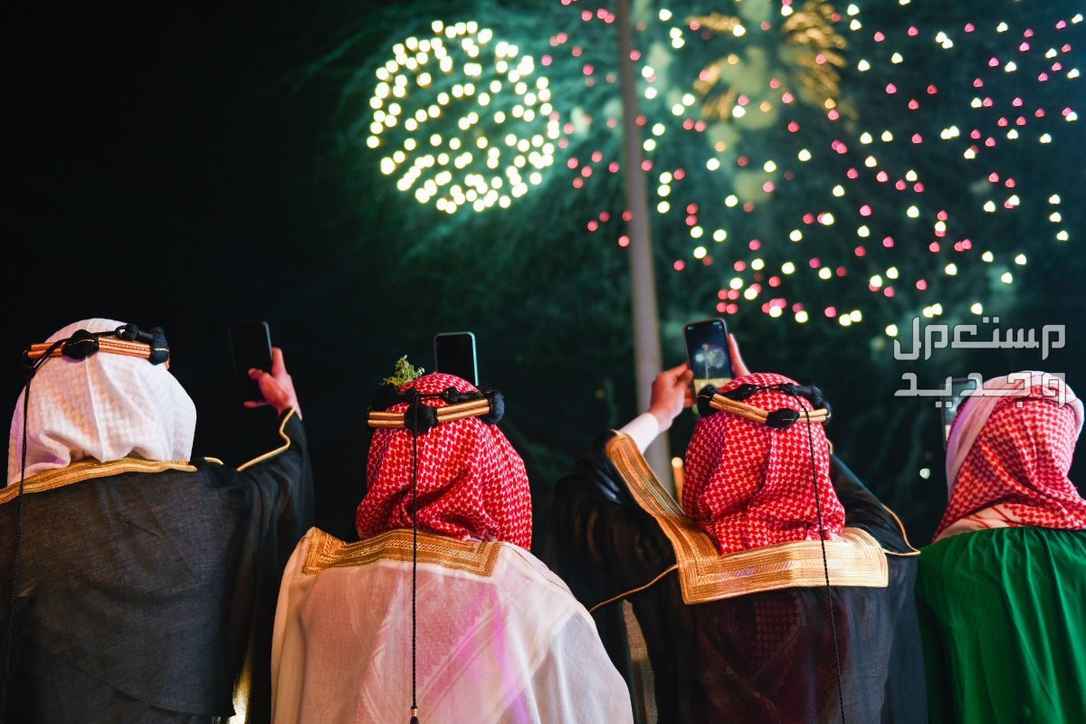 أجمل عبارات عن يوم التأسيس السعودي 2024 أجمل عبارات عن يوم التأسيس السعودي 2024