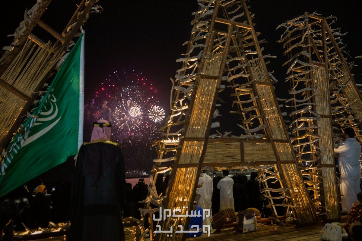 أجمل عبارات عن يوم التأسيس السعودي 2024 احتفالات يوم التأسيس السعودي 2024