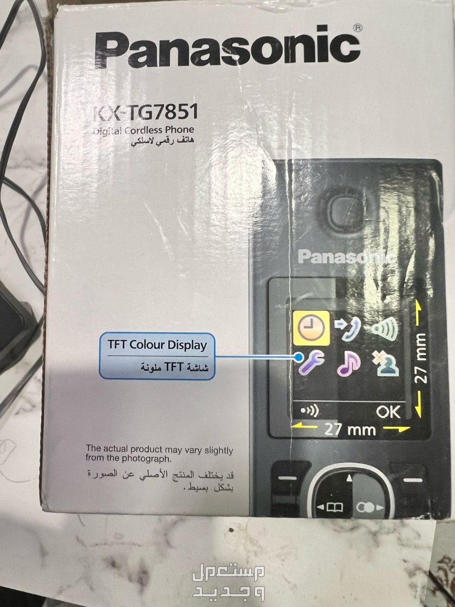 تليفون لاسلكي باناسونيك  KX-TG7851 في الدمام بسعر 220 ريال سعودي