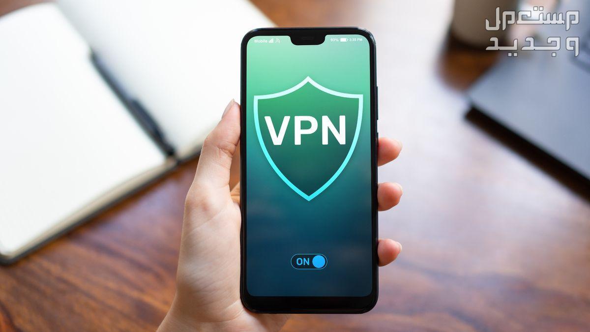 أفضل برنامج VPN مجاني مدى الحياة... إنترنت بلا قيود في الإمارات العربية المتحدة VPN مجاني مدى الحياة