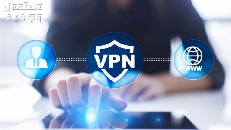أفضل برنامج VPN مجاني مدى الحياة... إنترنت بلا قيود برنامج VPN مجاني