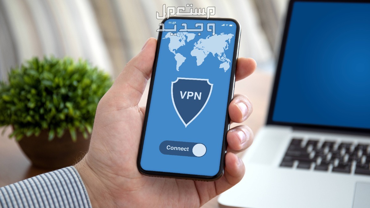 أفضل برنامج VPN مجاني مدى الحياة... إنترنت بلا قيود أفضل برنامج VPN مجاني مدى الحياة