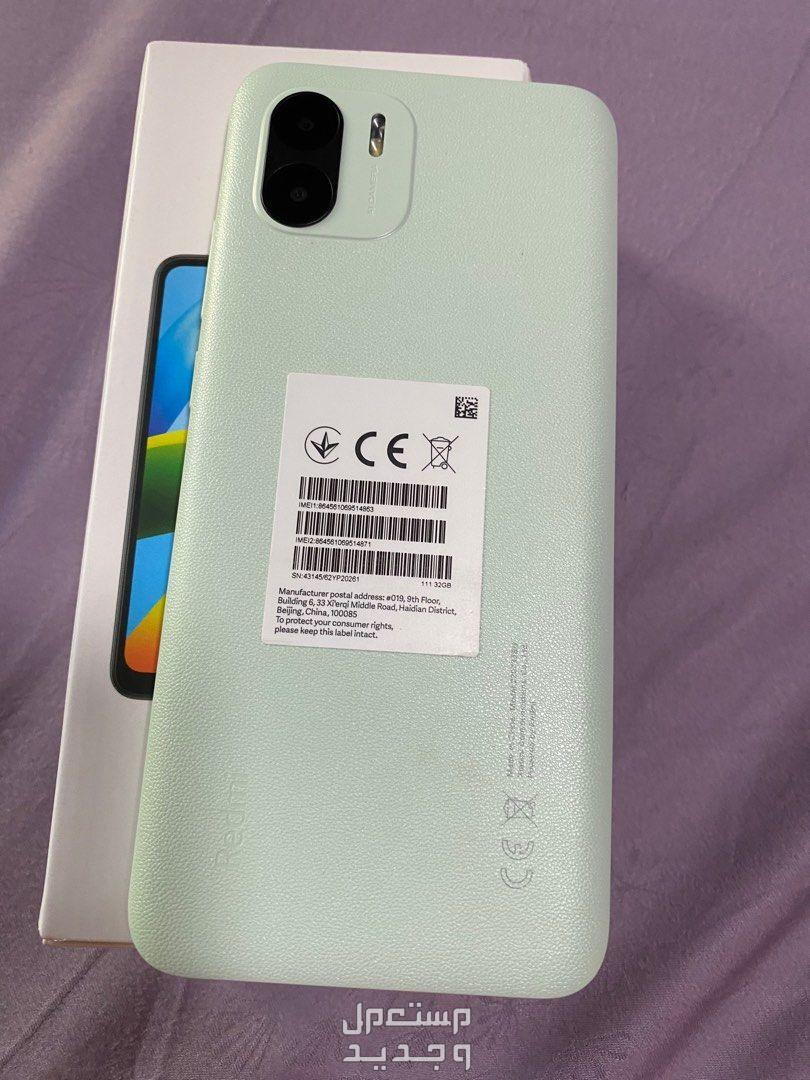 أرخص هواتف شاومي 2024 أيهم يستحق الشراء؟ redmi a1 plus