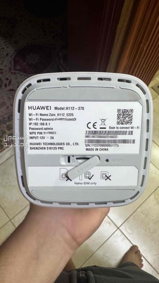 مودم زين Huawei 5G