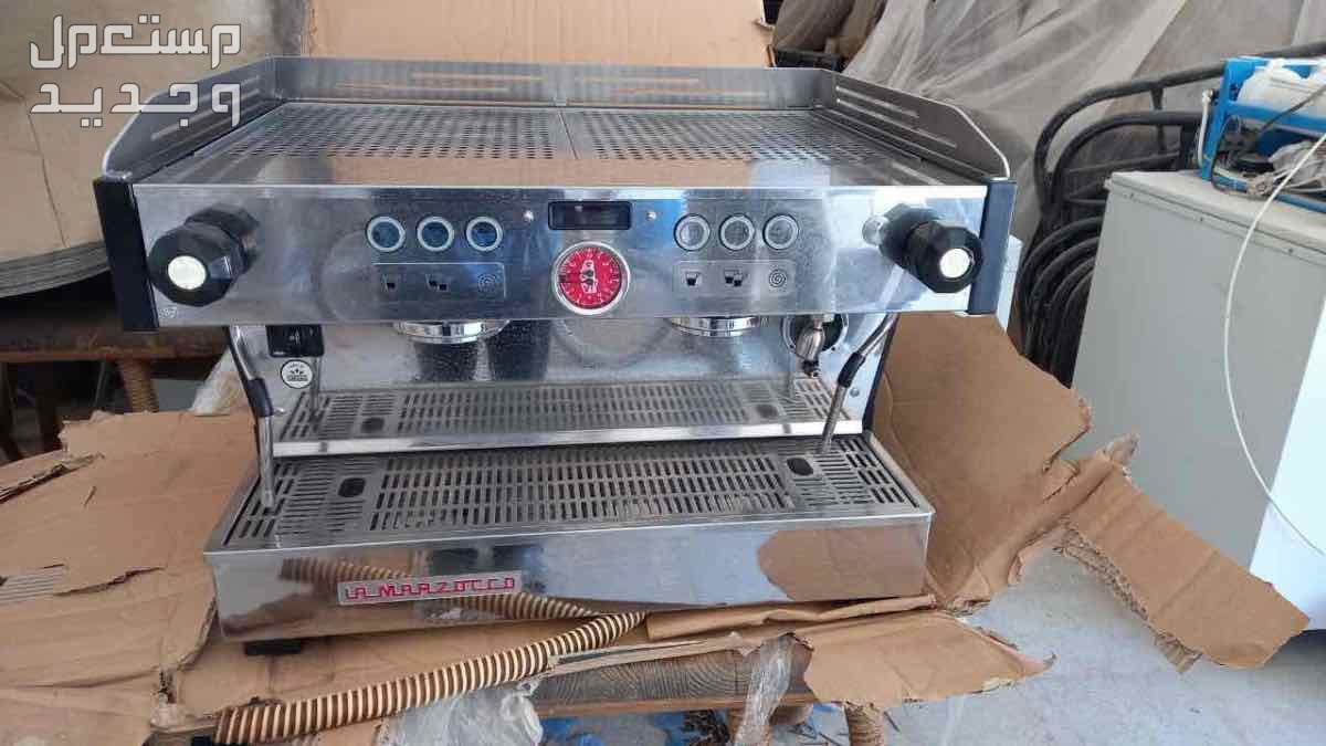 ماكينة قهوة لامرزوكو LAMARZOKO