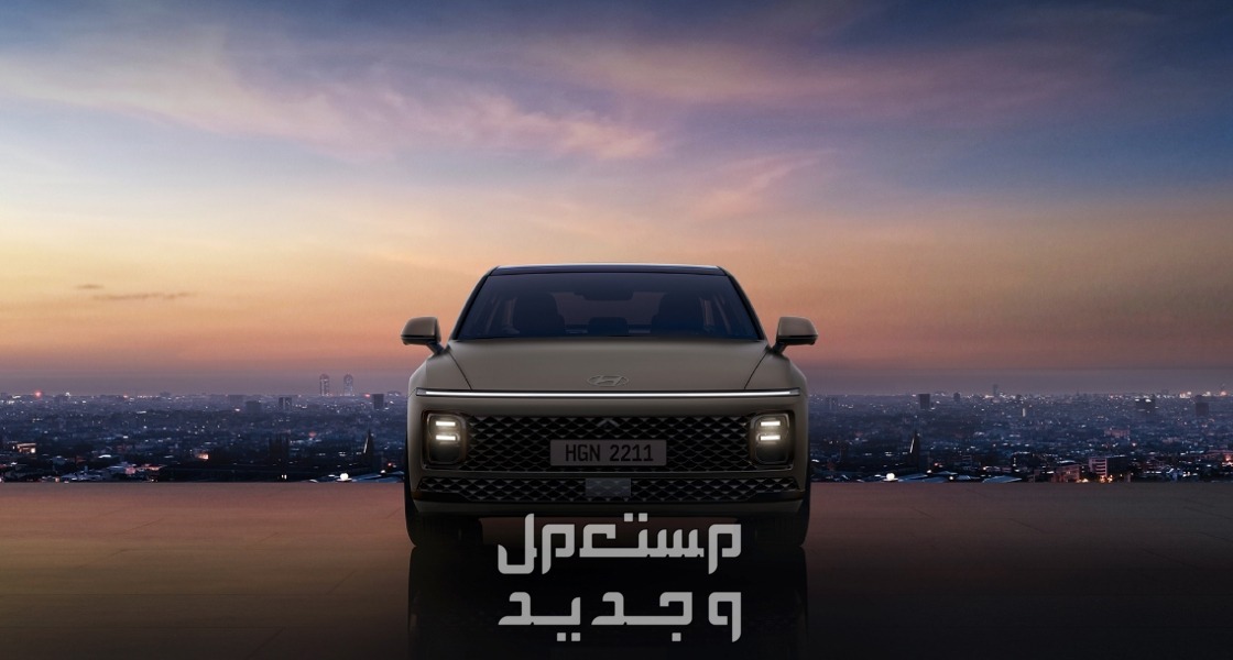 هيونداي ازيرا 2024 الجديدة بجميع الفئات والاسعار المتوفرة عند الوكيل وابرز العيوب والمميزات في السعودية سيارة هيونداي ازيرا 2024-2025