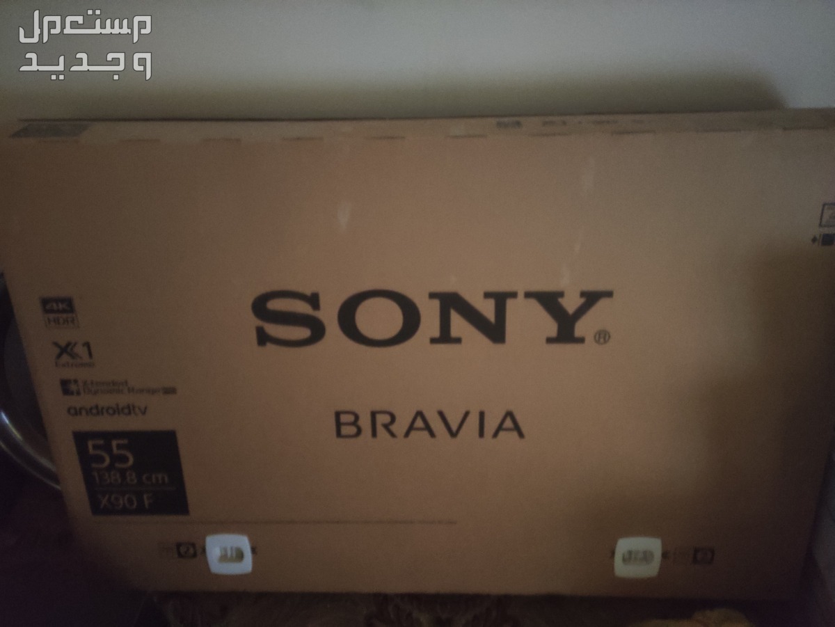 بيع شاشة سوني برافيا 4K HDR حجم 55 بوصة موديل (KD-55X9000F)