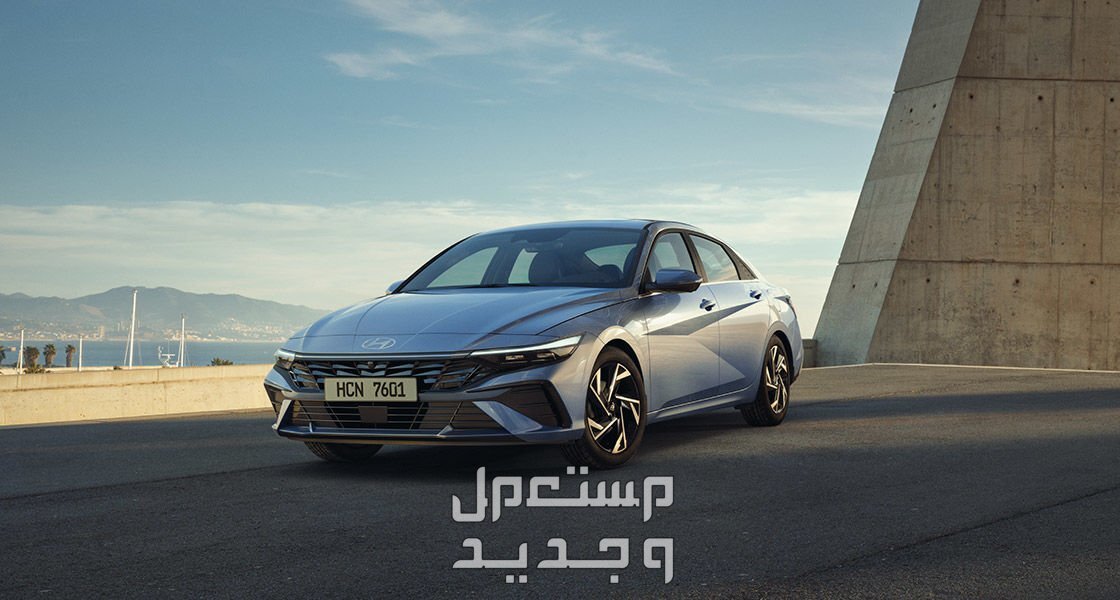 هيونداي النترا 2024 الجديدة بجميع الفئات والاسعار المتوفرة عند الوكيل وابرز العيوب والمميزات في الأردن سيارة هيونداي النترا 2024-2025
