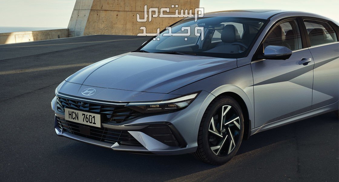 هيونداي النترا 2024 الجديدة بجميع الفئات والاسعار المتوفرة عند الوكيل وابرز العيوب والمميزات في المغرب سيارة هيونداي النترا 2024-2025