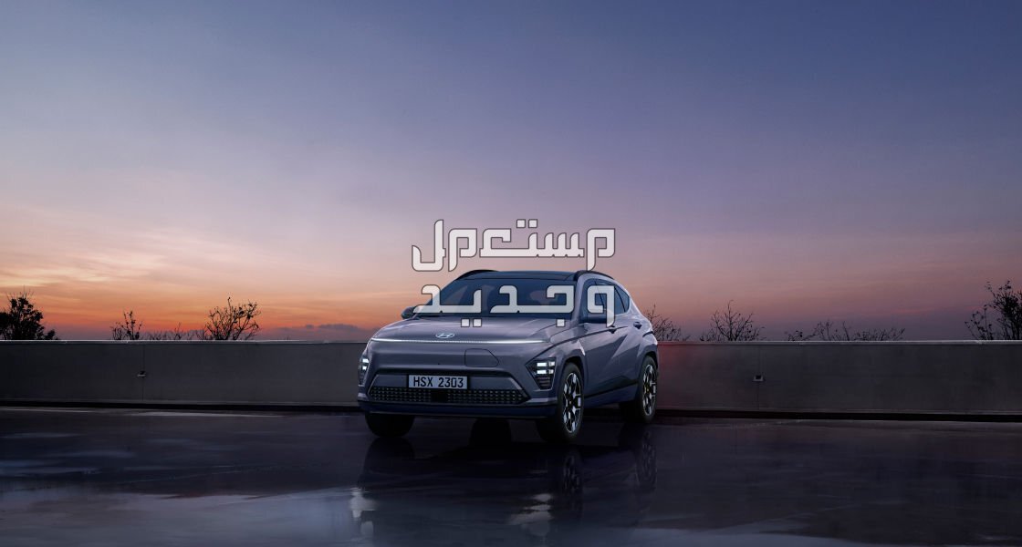 هيونداي كونا 2024 الجديدة بجميع الفئات والاسعار المتوفرة عند الوكيل وابرز العيوب والمميزات في مصر سيارة هيونداي كونا 2024-2025