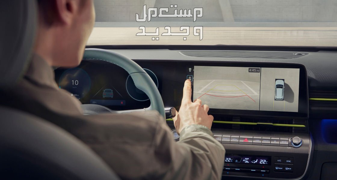 هيونداي كونا 2024 الجديدة بجميع الفئات والاسعار المتوفرة عند الوكيل وابرز العيوب والمميزات في السعودية مقصورة القيادة سيارة هيونداي كونا 2024-2025