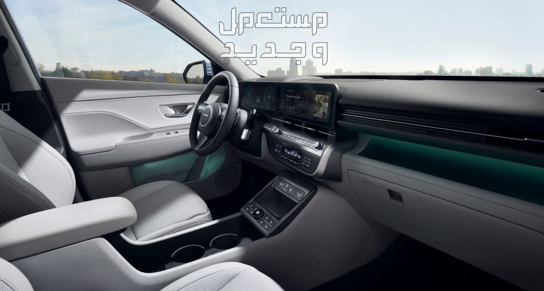 هيونداي كونا 2024 الجديدة بجميع الفئات والاسعار المتوفرة عند الوكيل وابرز العيوب والمميزات في الإمارات العربية المتحدة مقصورة القيادة سيارة هيونداي كونا 2024-2025