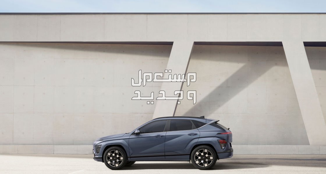 صور هيونداي كونا 2024 بجودة عالية من الداخل والخارج والألوان المتوفرة في السعودية سيارة هيونداي كونا 2024-2025